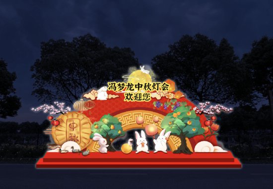 第二届冯梦龙中秋灯会将于28日在苏州黄埭亮灯