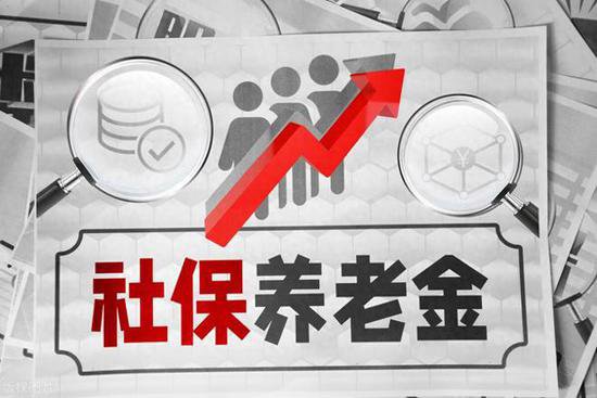 上海宣布两个社保<em>好</em>消息，男到龄65、女到龄60，增发多少养老金...