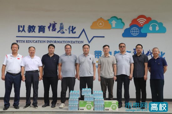 陕西国际商贸学院工会开展暑期“送清凉”慰问活动