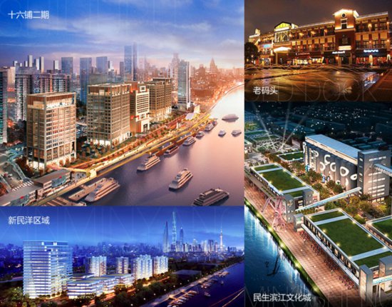“城中村”改造加速，<em>上海</em>市级项目“划重点”