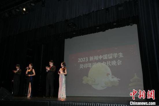 澳大利亚<em>新南威尔士州</em>中国学生学者联合会举办国庆中秋晚会