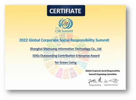 得物App获评联合国可持续发展目标<em>全球十</em>大杰出贡献企业