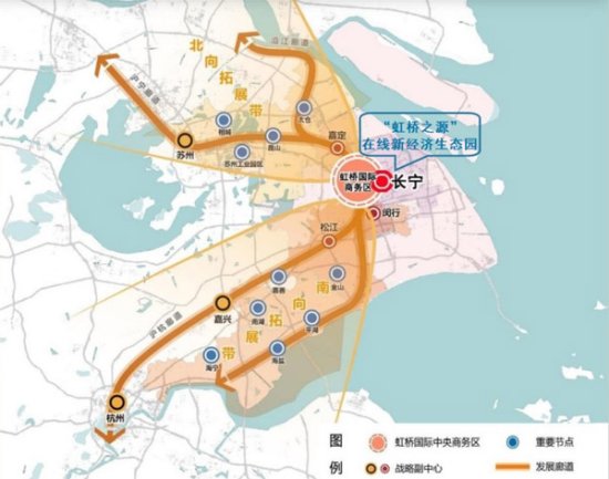 <em>长宁区</em>“虹桥之源”在线新经济生态园正式发布！
