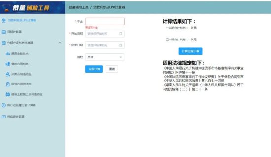 喜报 | 津南法院民三庭法官田洪峰取得计算机软件著作权