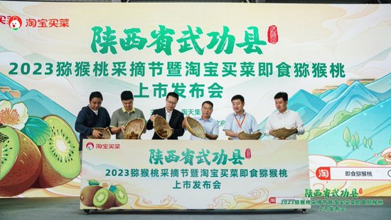 第六个农民丰收节来了，淘宝天猫4年销售农产品超1万亿