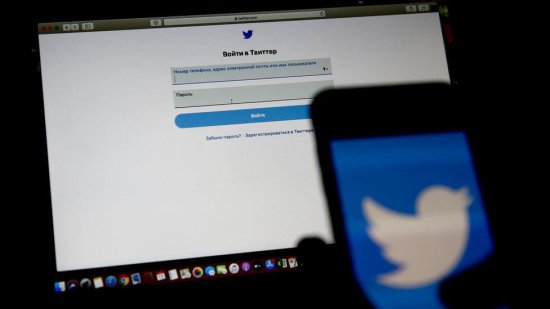 俄罗斯降低推特<em>访问速度</em> 指其长期包含违禁内容
