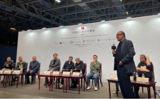 “中国当代艺术年鉴展（<em>澳门</em>）2022”开幕