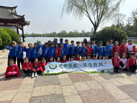 山东省实验小学一年级四班举办研学踏春活动