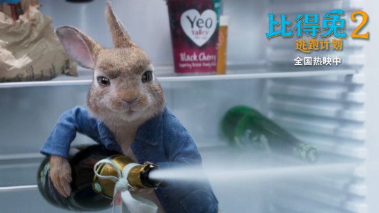 《比得兔2：逃跑计划》发“吸兔指南”特辑 解析萌兔天团四大...