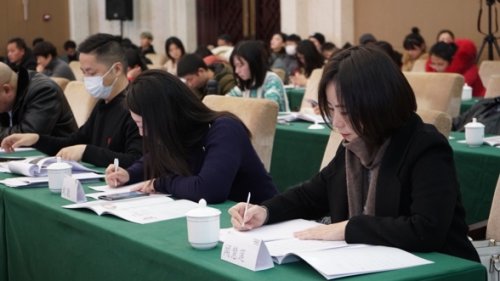2020中华文化传承与创新课题研究学术研讨会