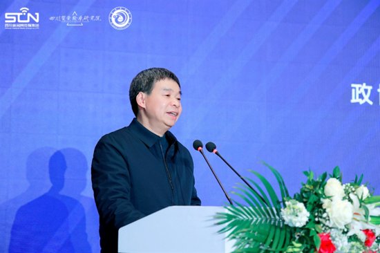 第六届中国西部财经论坛暨2021四川高<em>质量</em>发展峰会在蓉举行