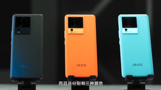 iQOO7竞速版发布会回顾，与Neo7<em>有那些区别</em>？