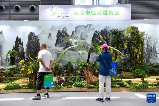 2023深圳（国际）城市<em>环境</em>与<em>景观</em>产业展览会开幕
