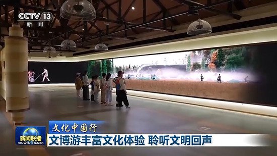 文化中国行丨三天近4000万人次游客 这个假期“文博游”太火了
