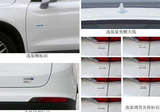 又玩猜<em>名游戏</em>, 吉利首款跨界SUV现真身, 同期提供多达7种中文...
