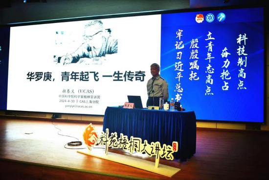 上海分院召开纪念五四运动105周年主题活动