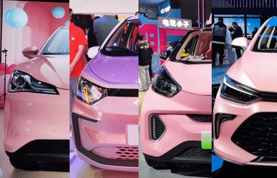 粉色汽车车展吸睛 “女性向”汽车就这样？