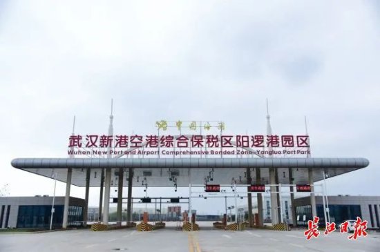 武汉新港<em>空港</em>综保区国际货物集散中心开建