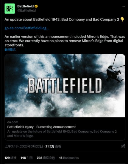 EA宣布《<em>战地</em>1943》《<em>叛逆连队</em>》《<em>叛逆连队</em>2》将于4月28日下...