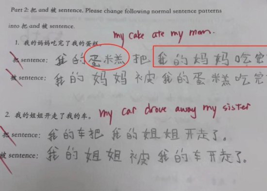 美国学生的中文试卷走红，第一题就难住中国学生，和想象中的不...