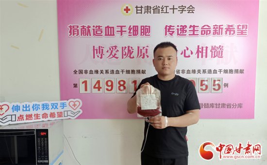 退伍不褪色！王尚斌成为甘肃省第55例造血干细胞捐献者
