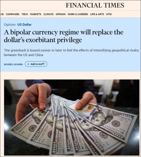 “<em>末日</em>博士”鲁比尼预测：未来10年人民币将冲击美元霸权，建立...