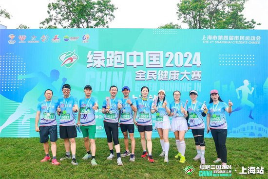 2024年绿跑中国·全民健康大赛首站<em>上海</em>开跑