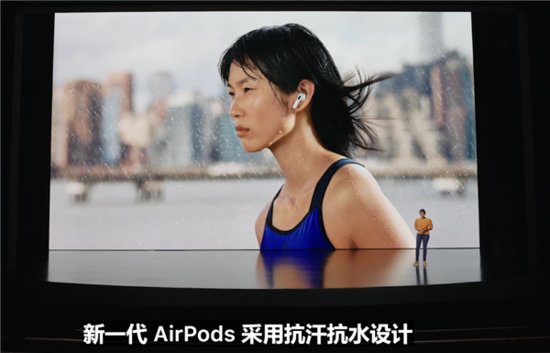 <em>苹果</em>宣布将Siri整合到Apple Music：第<em>三代</em>AirPods将不支持...