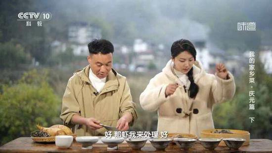庆元这道美食亮相央视，厨师竟然是他！