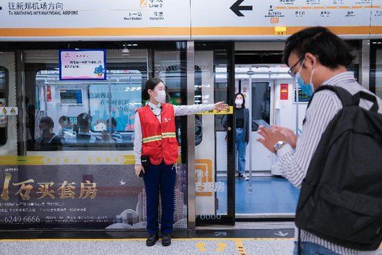 <em>今年郑州市</em>计划新增34条公交社区接驳线路 织密出行交通路网