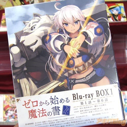 《从零开始的魔法<em>书</em>》蓝光BOX发售 附赠<em>番外</em>小说！
