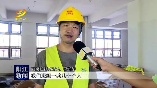 <em>阳江</em>应用型本科院校建设者国庆假期抢进度