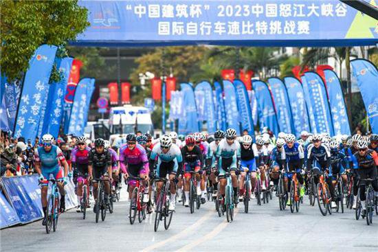 “中国建筑杯”2023中国怒江大峡谷国际自行车速比特挑战赛在...