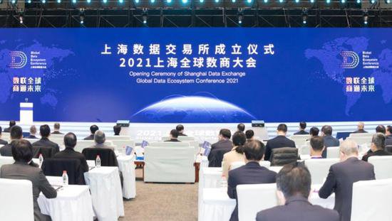 上海召集全球数商开大会，今年场内数据交易额稳破10亿，两场“...