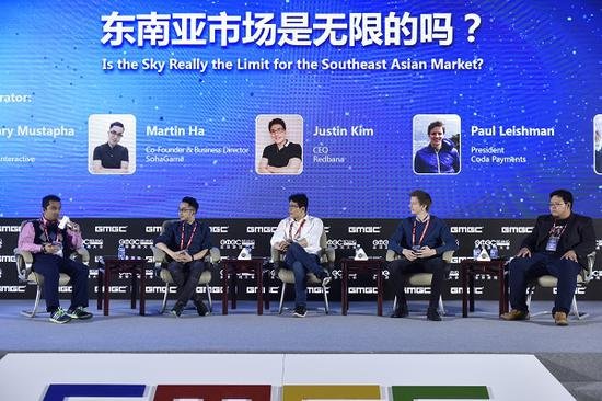 GMGC北京2017 圆桌论坛：东南亚市场<em>是无限的吗</em>？