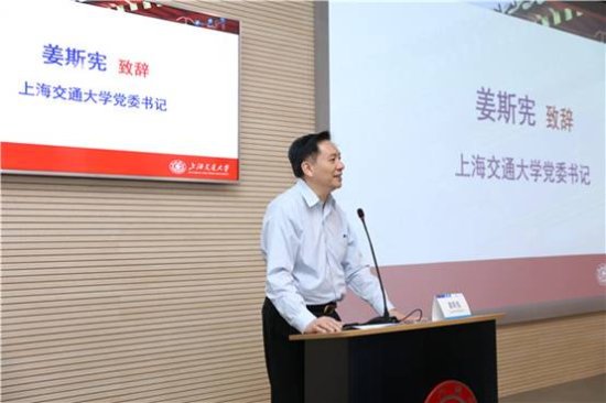 <em>上海交通大学</em>航空航天学院举行“航天启明专项基金”颁奖仪式