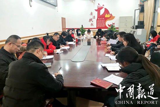 岳池中学第二党支部委员会召开2022年度组织生活会