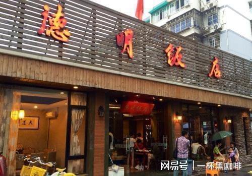 杭州这家馆子每天都挤爆，没有<em>菜单</em>，当天进什么菜就做什么菜