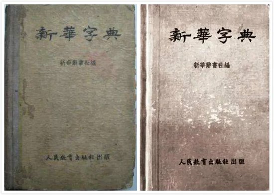 “我们参与编写新中国第一部特大型<em>汉语</em>词典”