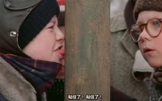 小朋友哈尔滨<em>室外</em>舔冰雕舌头被粘：<em>东北</em>的冰真的是甜的吗？