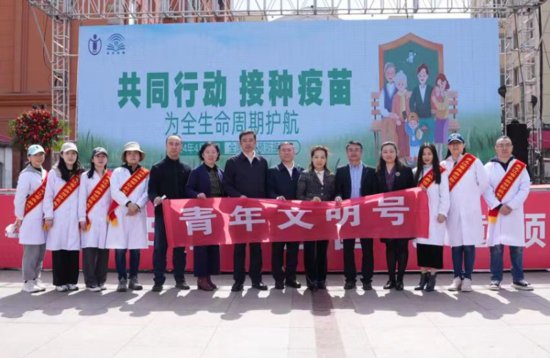 黑龙江省开展“全国儿童预防接种日”活动