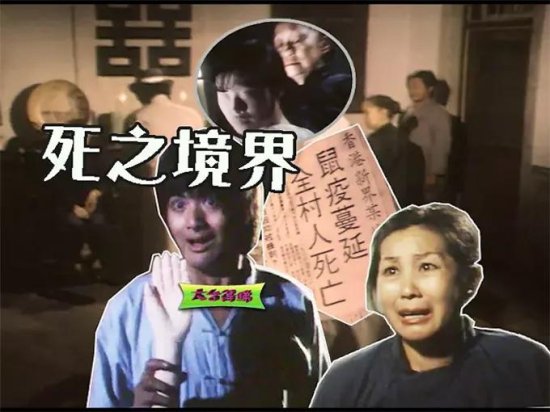 70年代八大港剧：《<em>天蚕变</em>》打破收视纪录，TVB派郑少秋迎战