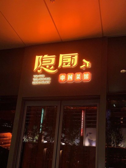 北京干饭人私藏的8家湘菜馆，被我找到啦！