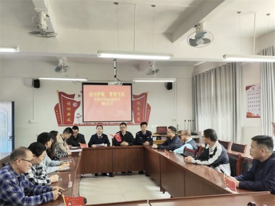 全南县中寨初级中学举行法治副校长聘任仪式
