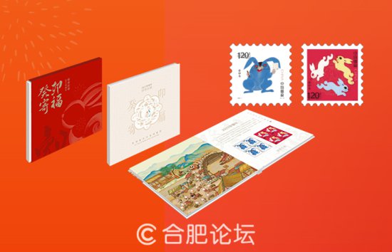 《癸卯年》特种邮票首发仪式成功举办 安徽生肖宝产品上线