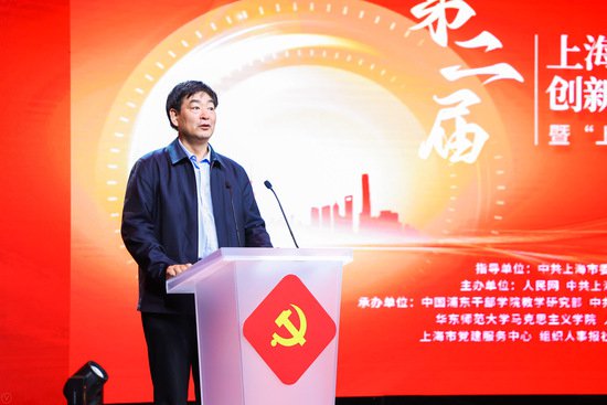 第二届上海城市基层党建创新<em>案例展示</em>活动举行