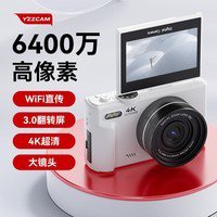 4K高清微单<em>相机</em>到手价369元！