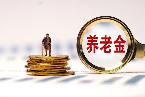 5月1日起<em>上海养老金</em>增加！看看你<em>退休</em>之后可以拿多少钱？