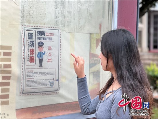 <em>贵州</em>黔南科技学院由点到面推进反诈宣传 为新生打造安全校园环境