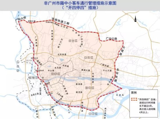 广州正式实施“开四停四”政策；车和<em>家</em>发力自动驾驶